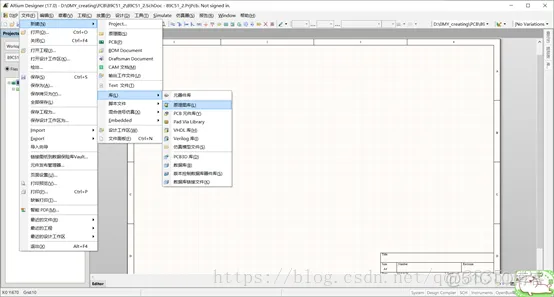 Altium Designer 17 绘制89C51开发板全程实战    第一部分： 原理图部分（一）_AD_06